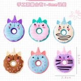 Donut Shaped Erasers - Babytoon