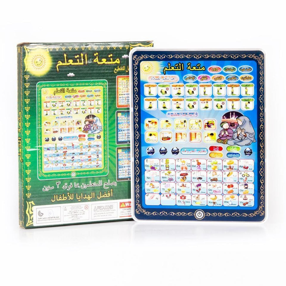 Islamic Learning Tablet - Babytoon