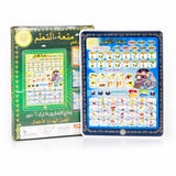 Islamic Learning Tablet - Babytoon