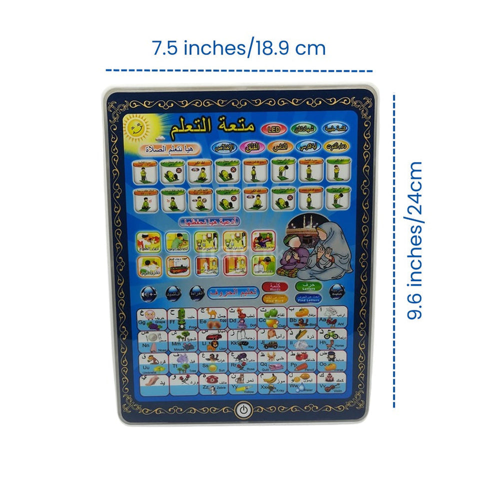 Islamic Learning Tablet - Babytoon