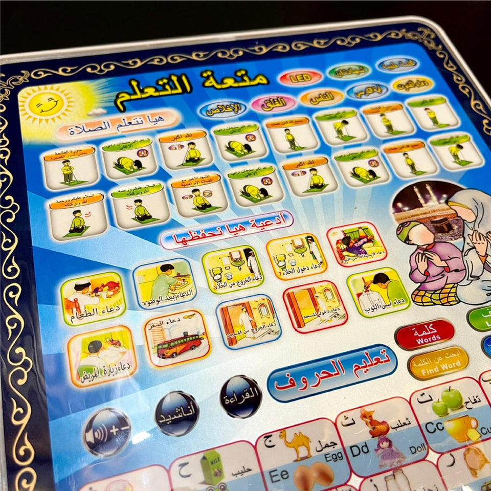 Islamic Learning Tablet - Babytoon
